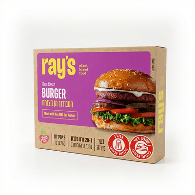 המבורגר | מן הצומח | 260 גרם, 2 יחידות