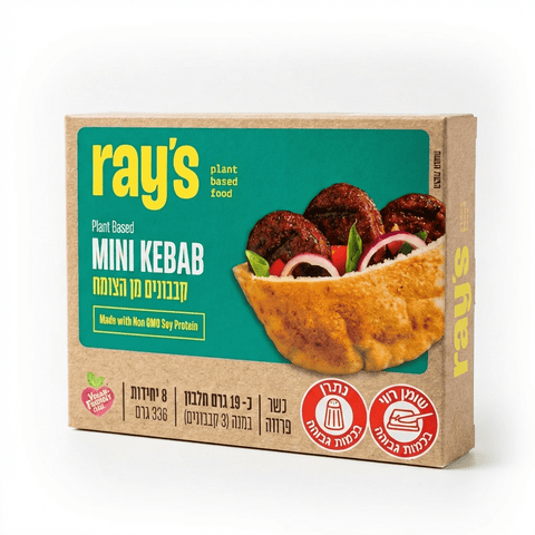 קבבונים | מן הצומח | 336 גרם, 8 יחידות - YOJO