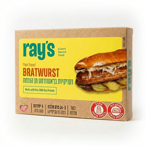 נקניקיות בראטוורסט | מן הצומח | 4 יחידות - YOJO