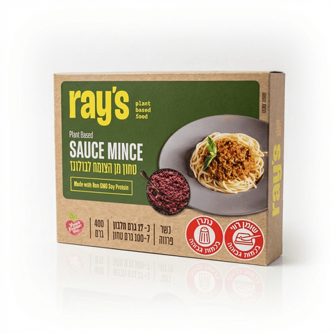 טחון לבולונז | מן הצומח | 400 גרם - YOJO